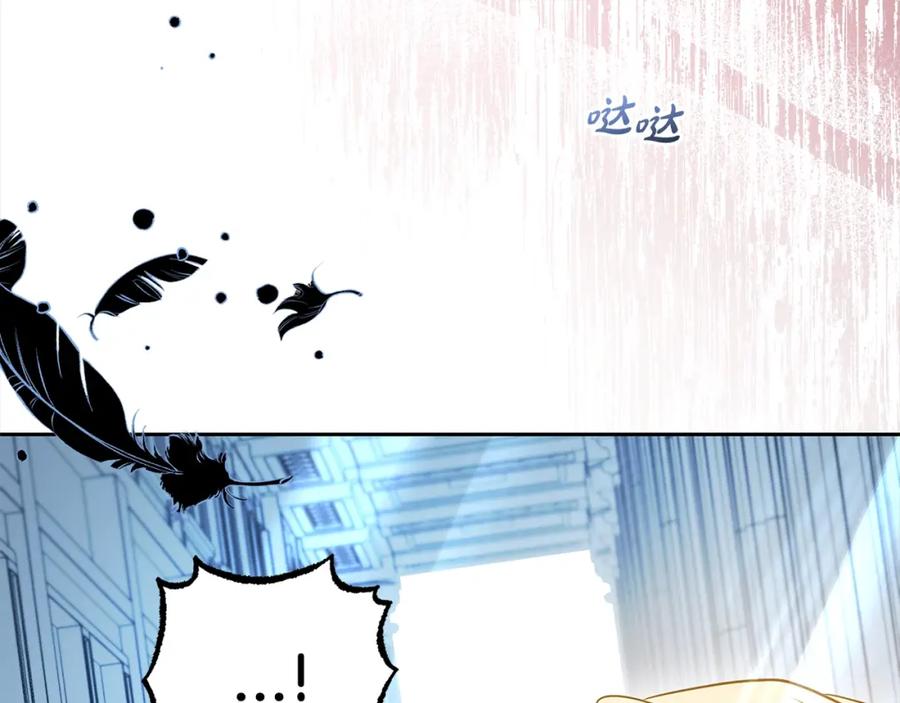 反派少女被爱意围绕 第27话 这是我自己决定的事情 第4页