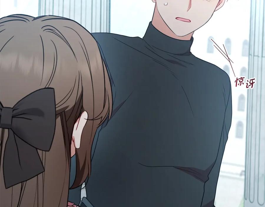 反派少女被爱意围绕 第27话 这是我自己决定的事情 第47页