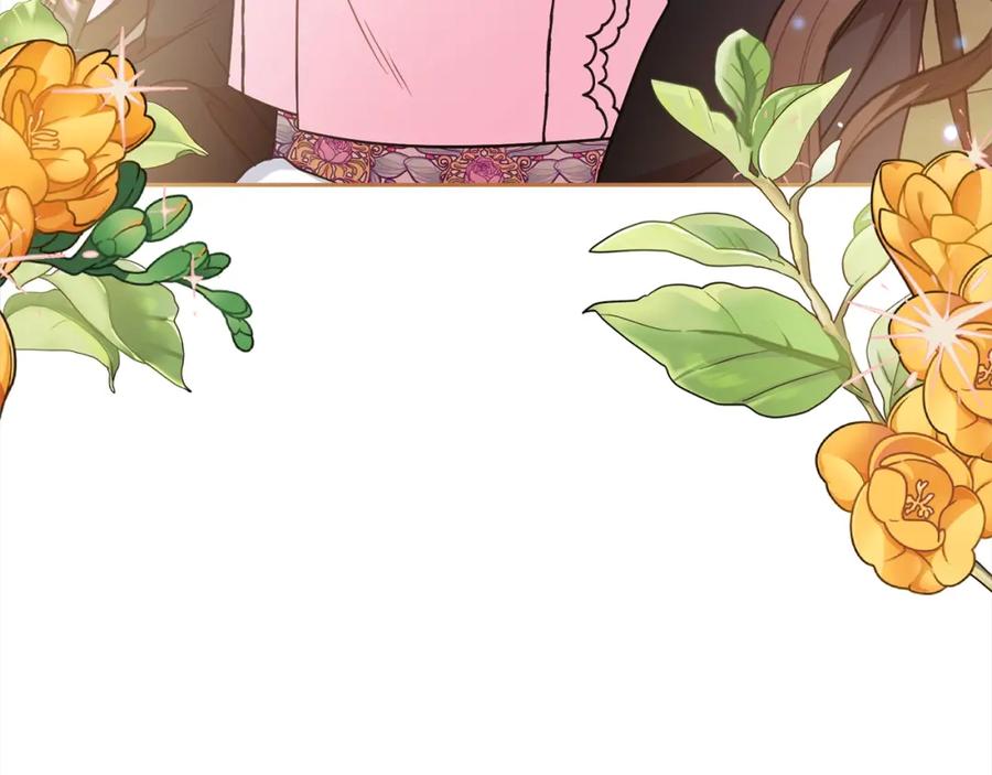 反派少女被爱意围绕 第27话 这是我自己决定的事情 第188页