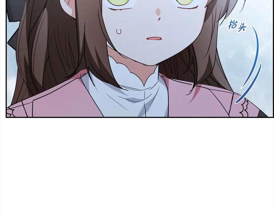 反派少女被爱意围绕 第27话 这是我自己决定的事情 第36页
