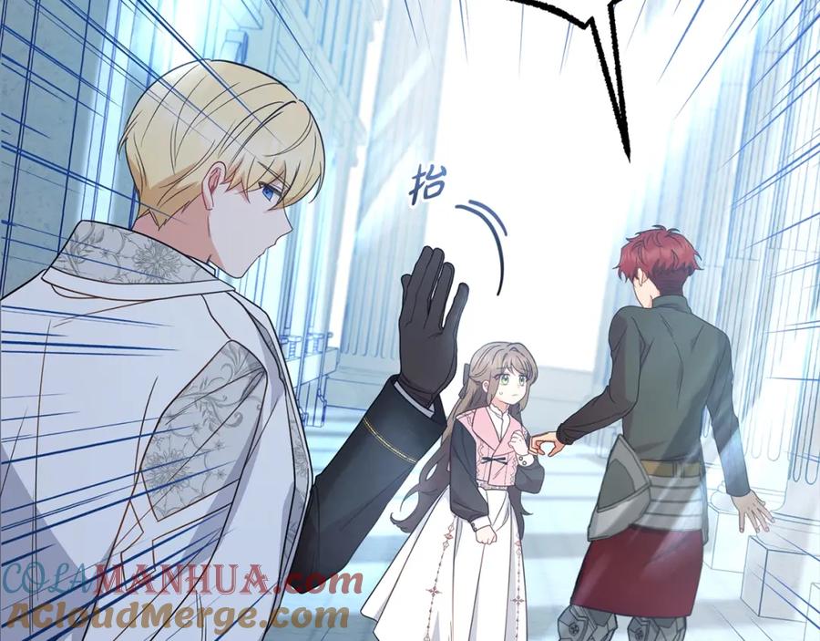 反派少女被爱意围绕 第27话 这是我自己决定的事情 第57页