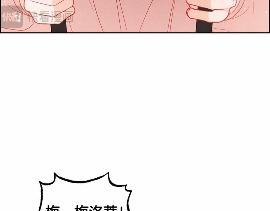 反派少女被爱意围绕 第28话 抛弃对母亲的期待 第120页