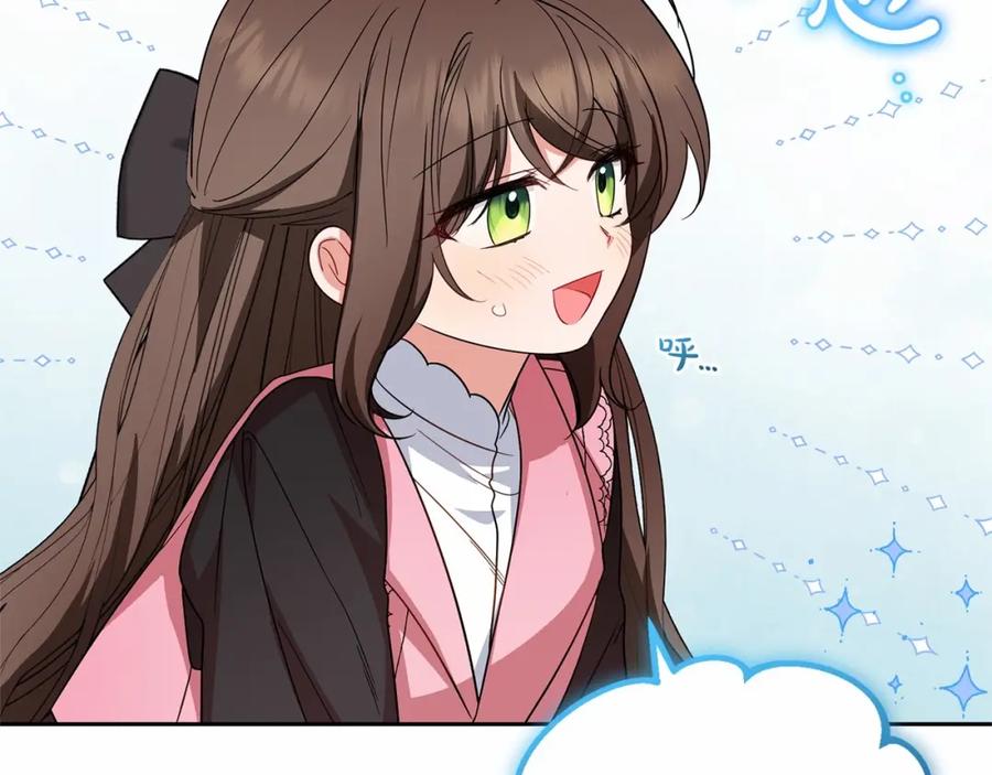 反派少女被爱意围绕 第28话 抛弃对母亲的期待 第220页