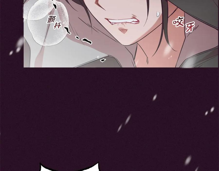 反派少女被爱意围绕 第28话 抛弃对母亲的期待 第96页