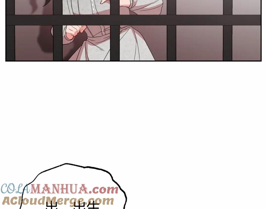 反派少女被爱意围绕 第28话 抛弃对母亲的期待 第49页