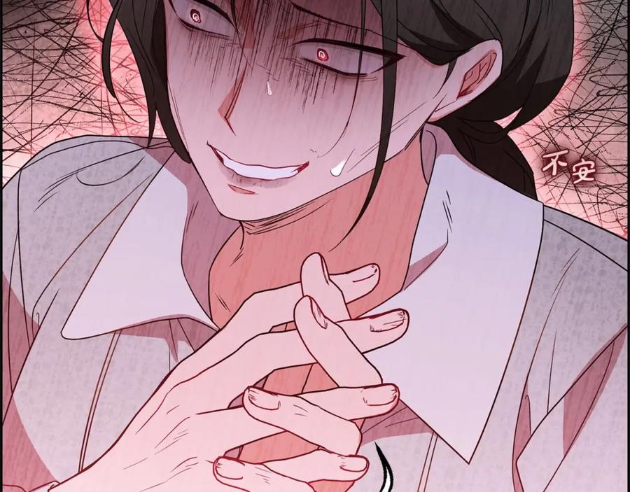 反派少女被爱意围绕 第28话 抛弃对母亲的期待 第51页