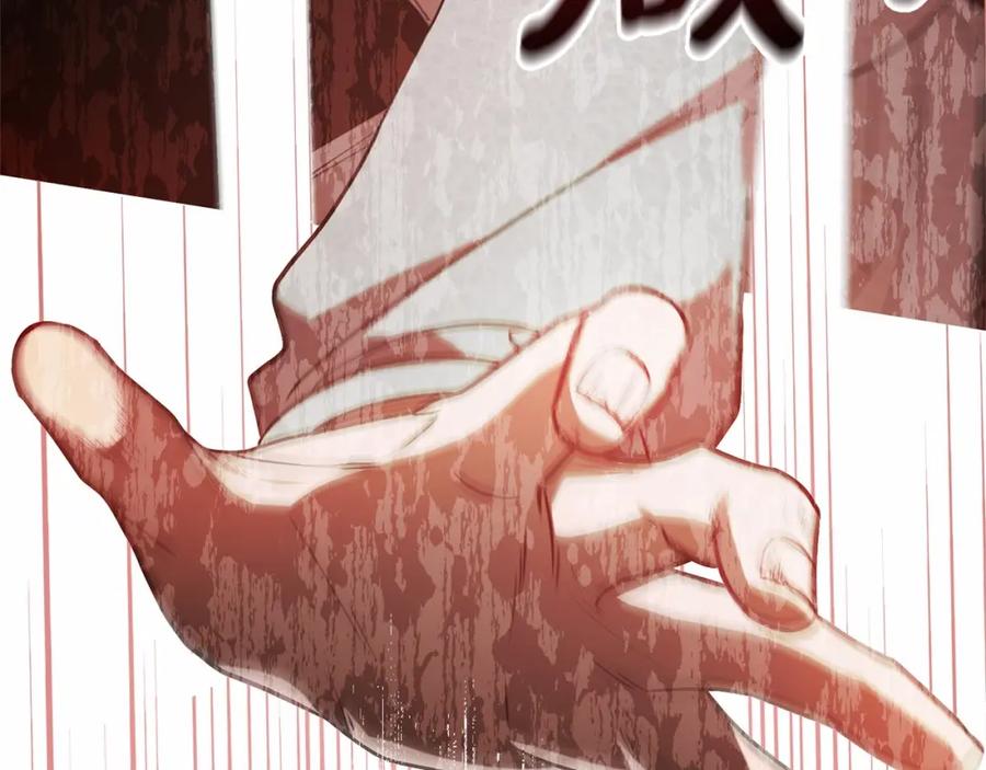 反派少女被爱意围绕 第28话 抛弃对母亲的期待 第127页