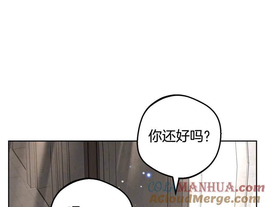 反派少女被爱意围绕 第28话 抛弃对母亲的期待 第153页