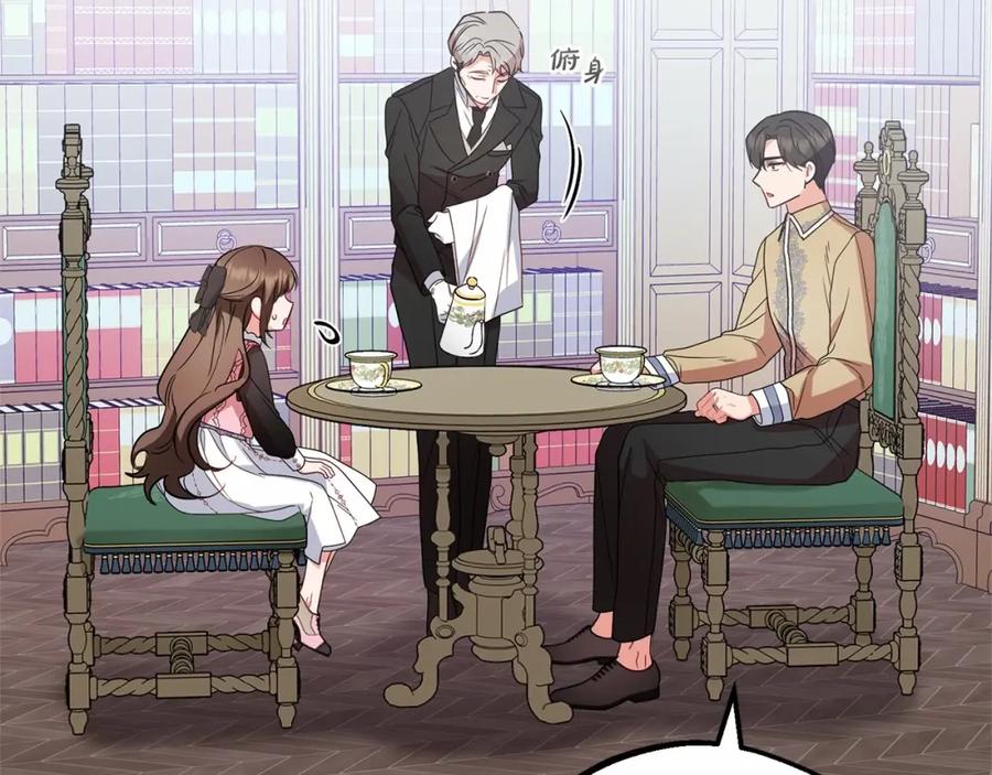 反派少女被爱意围绕 第28话 抛弃对母亲的期待 第199页