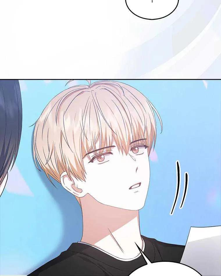 《得了不出道就会死的病》第28话 第2页