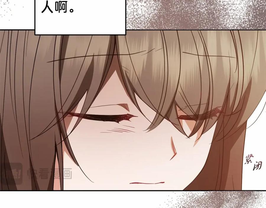 反派少女被爱意围绕 第28话 抛弃对母亲的期待 第104页