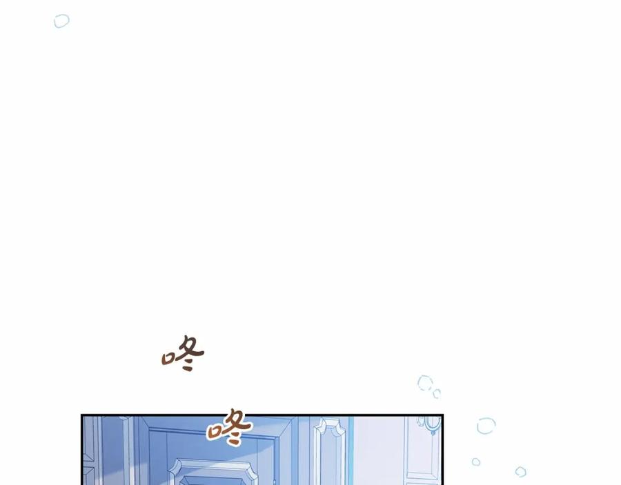 反派少女被爱意围绕 第28话 抛弃对母亲的期待 第184页