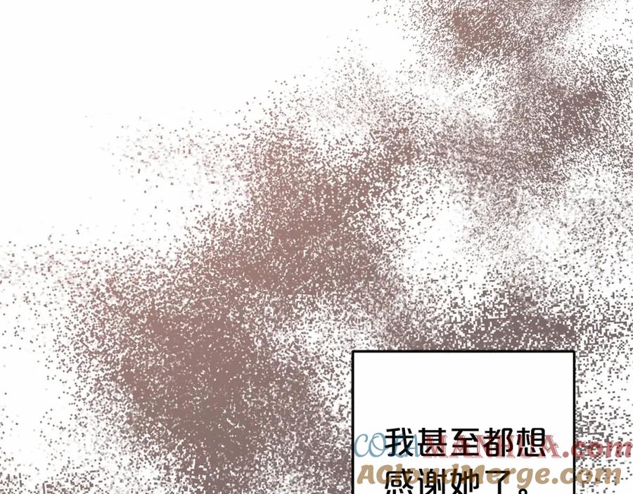 反派少女被爱意围绕 第28话 抛弃对母亲的期待 第105页