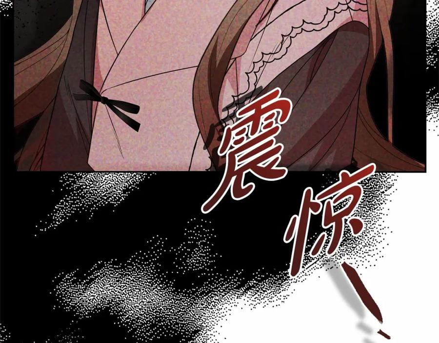 反派少女被爱意围绕 第28话 抛弃对母亲的期待 第59页