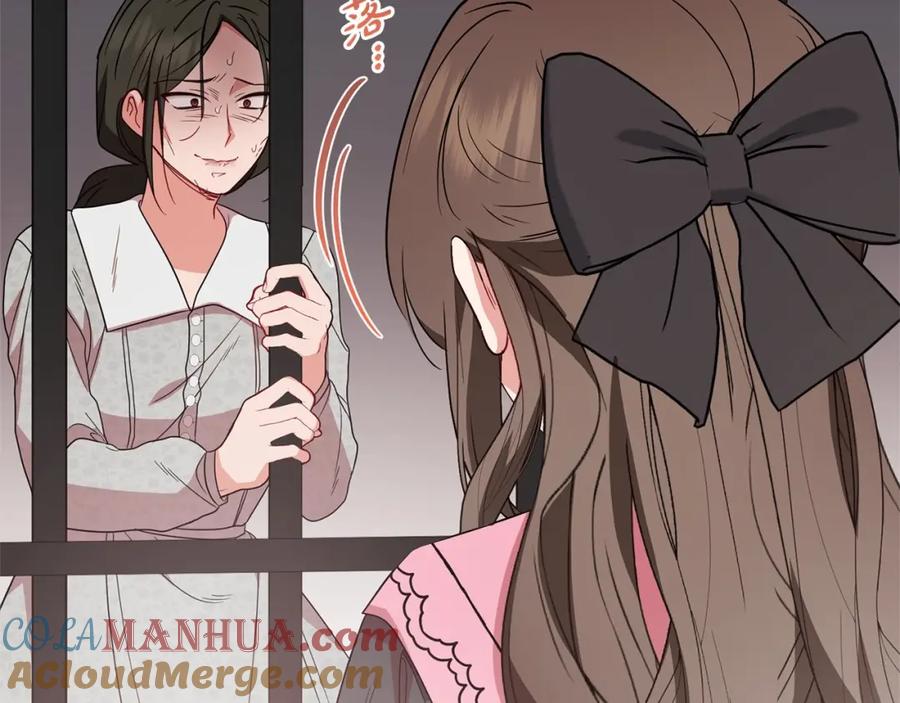 反派少女被爱意围绕 第28话 抛弃对母亲的期待 第69页