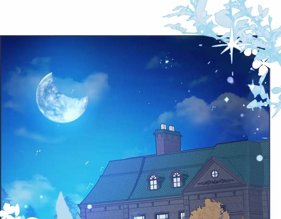 反派少女被爱意围绕 第28话 抛弃对母亲的期待 第180页