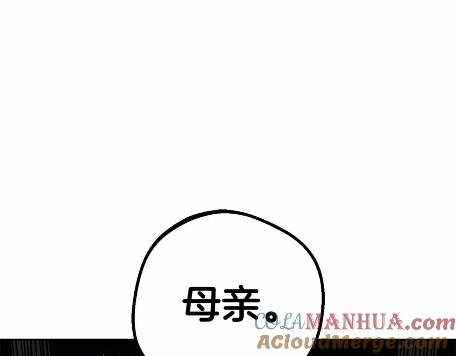 反派少女被爱意围绕 第28话 抛弃对母亲的期待 第117页