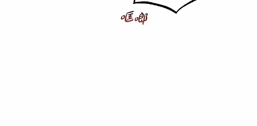 反派少女被爱意围绕 第28话 抛弃对母亲的期待 第123页