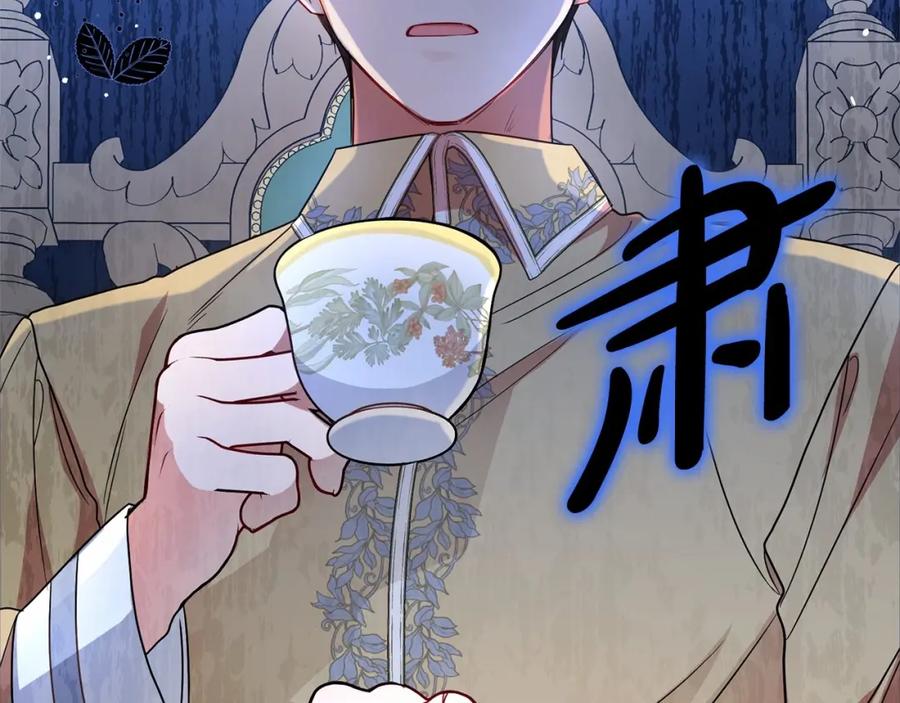 反派少女被爱意围绕 第28话 抛弃对母亲的期待 第227页