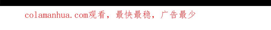反派少女被爱意围绕 第28话 抛弃对母亲的期待 第231页