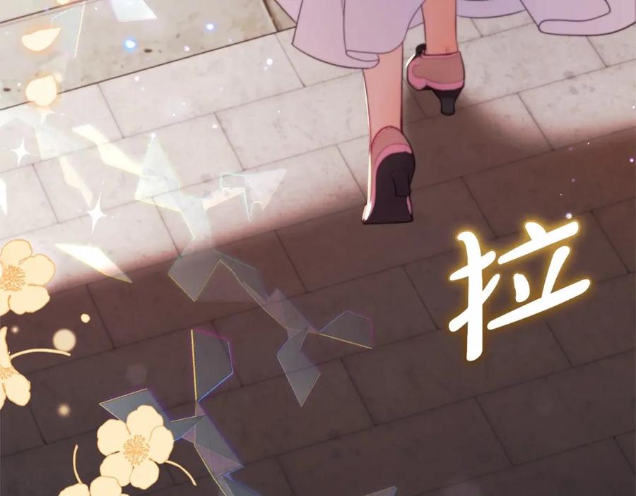 反派少女被爱意围绕 第28话 抛弃对母亲的期待 第171页