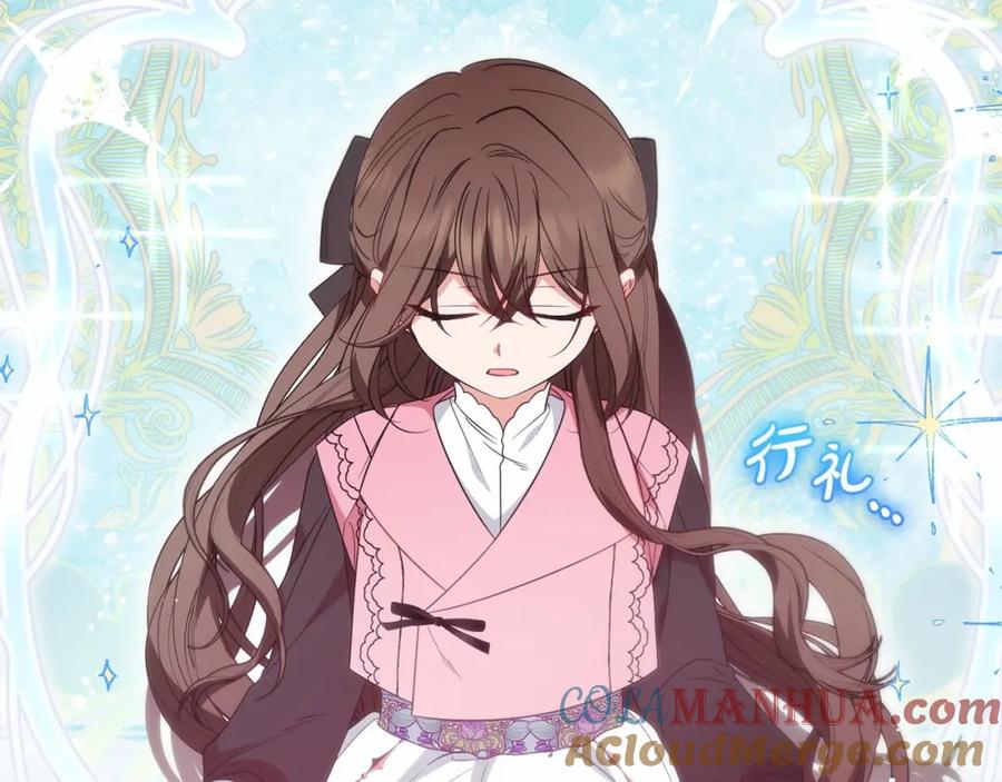 反派少女被爱意围绕 第28话 抛弃对母亲的期待 第113页
