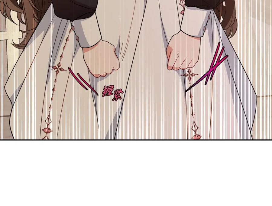 反派少女被爱意围绕 第28话 抛弃对母亲的期待 第80页