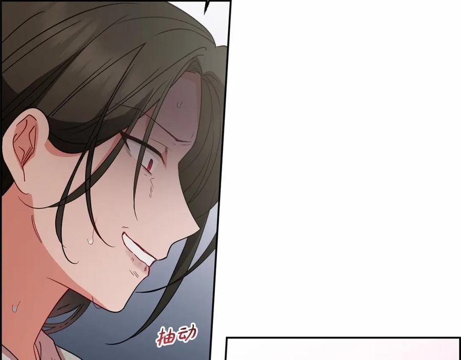 反派少女被爱意围绕 第28话 抛弃对母亲的期待 第34页
