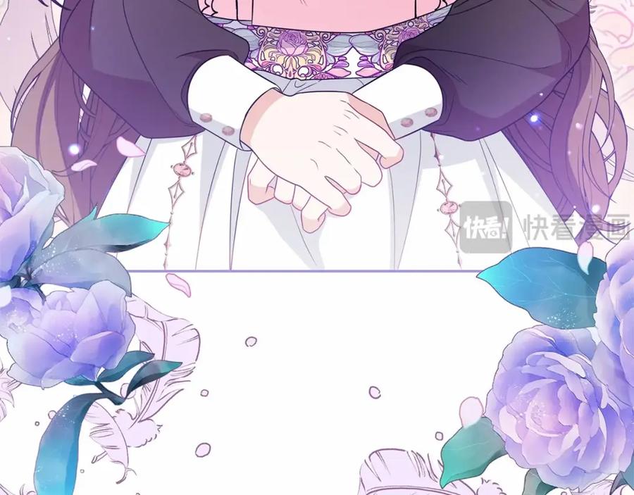 反派少女被爱意围绕 第28话 抛弃对母亲的期待 第32页