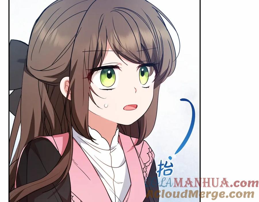 反派少女被爱意围绕 第28话 抛弃对母亲的期待 第205页