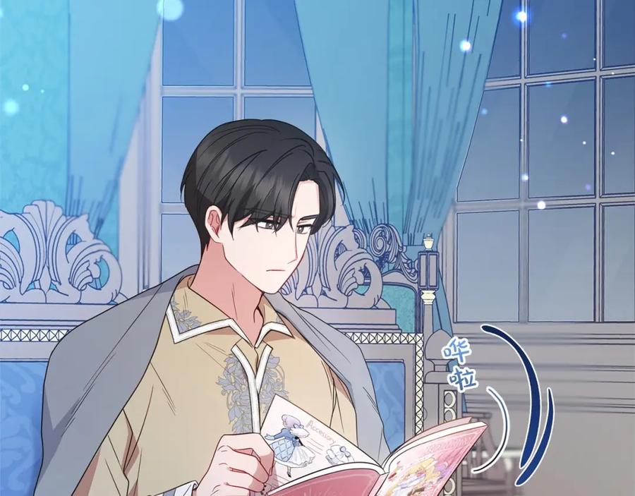 反派少女被爱意围绕 第28话 抛弃对母亲的期待 第182页