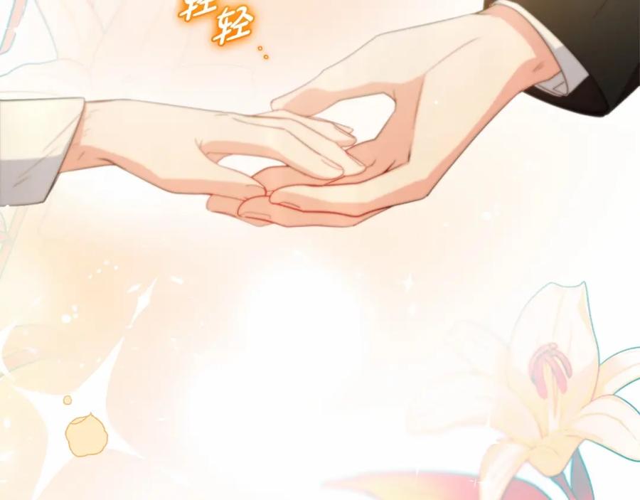 反派少女被爱意围绕 第28话 抛弃对母亲的期待 第166页