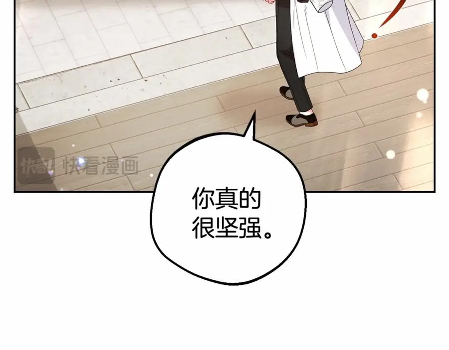 反派少女被爱意围绕 第28话 抛弃对母亲的期待 第155页