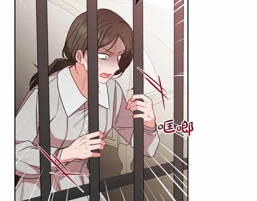 反派少女被爱意围绕 第28话 抛弃对母亲的期待 第6页