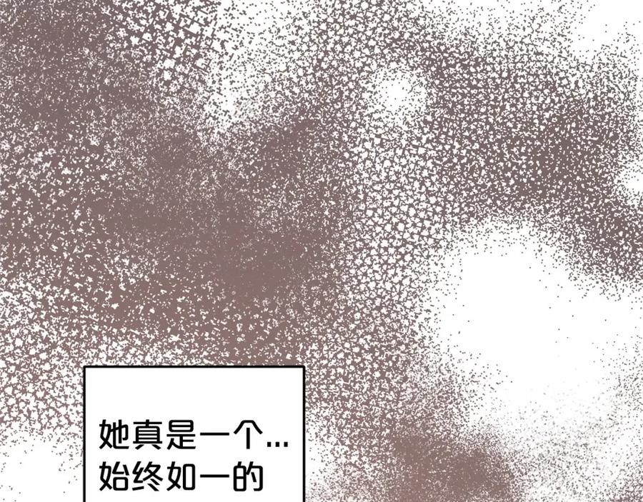 反派少女被爱意围绕 第28话 抛弃对母亲的期待 第103页