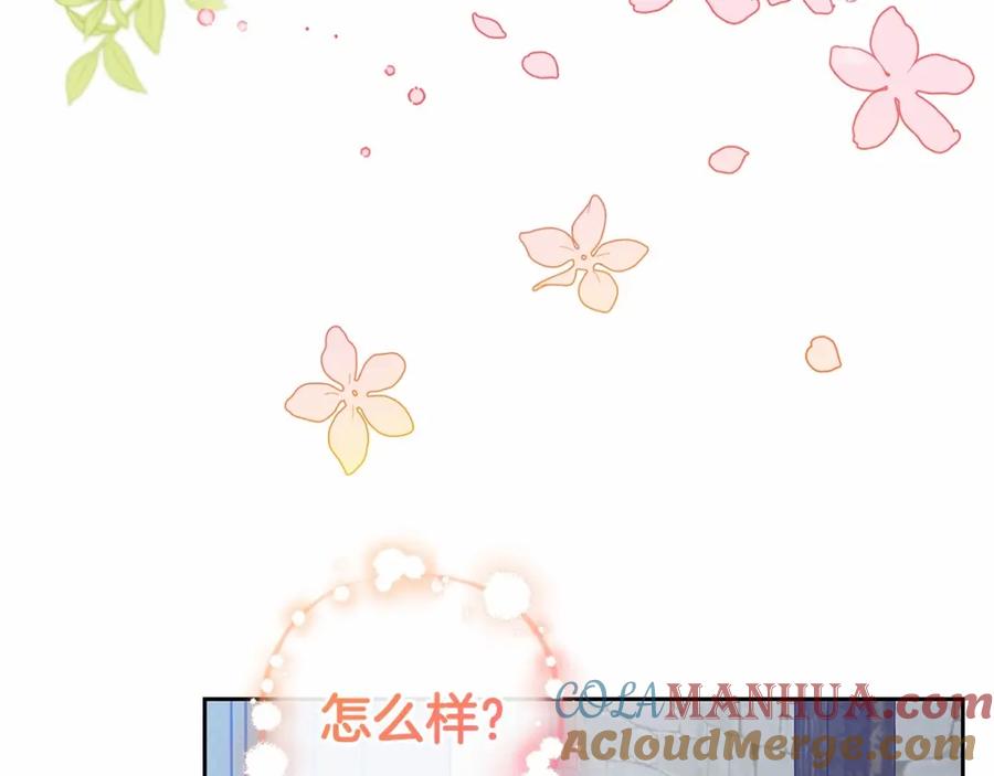 反派少女被爱意围绕 第2话 萌崽敞开心扉？ 第105页