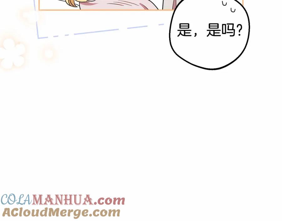 反派少女被爱意围绕 第2话 萌崽敞开心扉？ 第113页