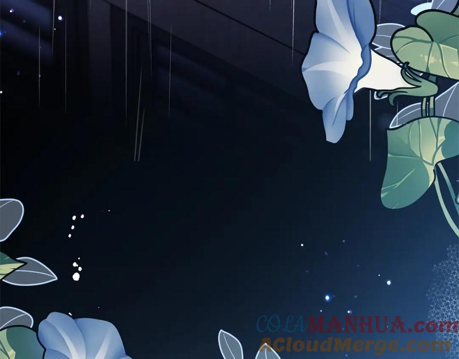 反派少女被爱意围绕 第2话 萌崽敞开心扉？ 第137页