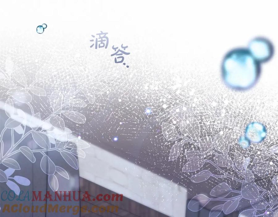 反派少女被爱意围绕 第2话 萌崽敞开心扉？ 第29页