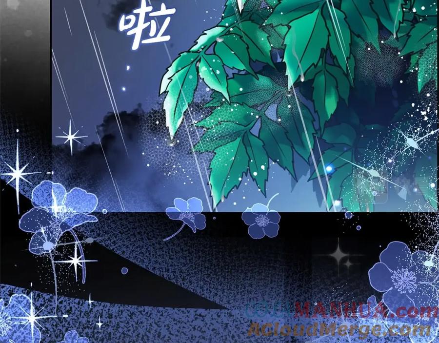 反派少女被爱意围绕 第2话 萌崽敞开心扉？ 第117页