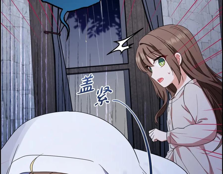 反派少女被爱意围绕 第2话 萌崽敞开心扉？ 第66页