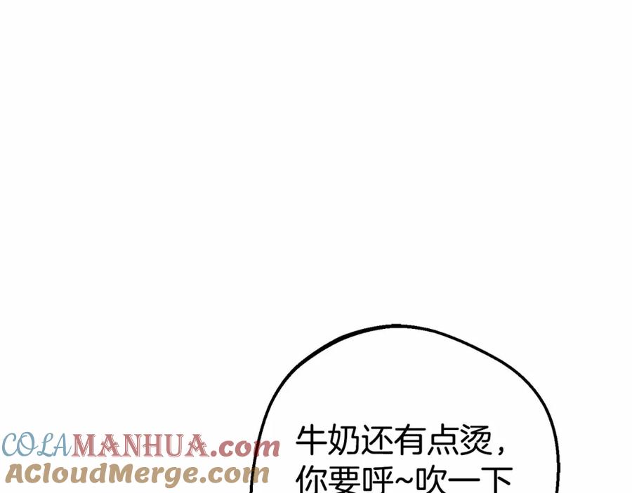 反派少女被爱意围绕 第2话 萌崽敞开心扉？ 第17页