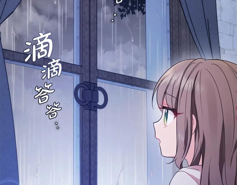反派少女被爱意围绕 第2话 萌崽敞开心扉？ 第31页