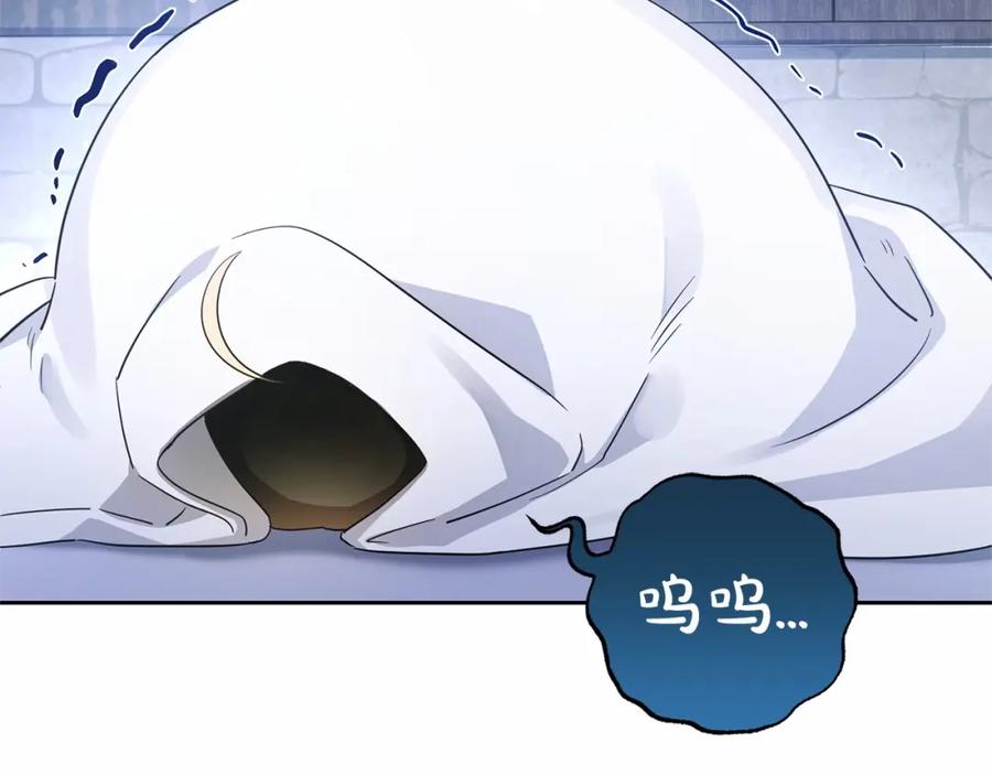 反派少女被爱意围绕 第2话 萌崽敞开心扉？ 第50页