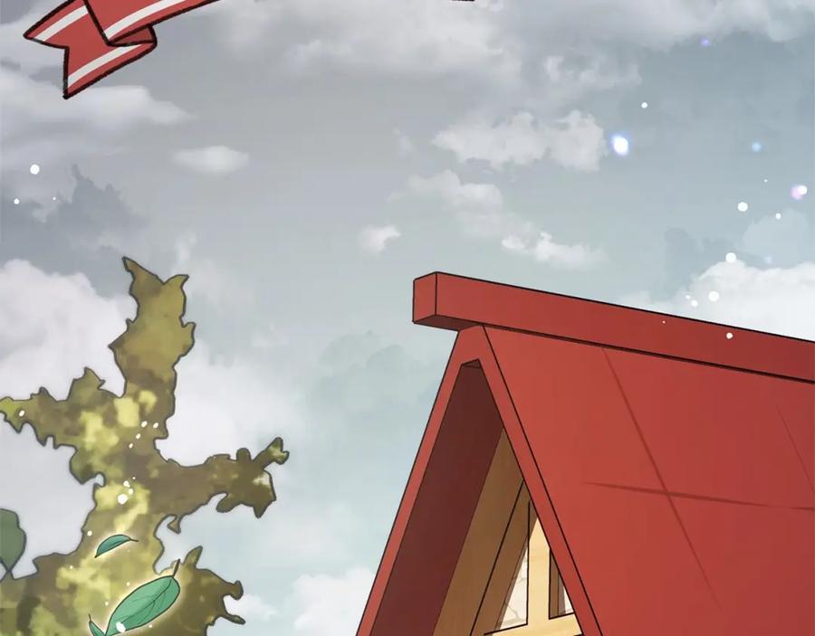反派少女被爱意围绕 第2话 萌崽敞开心扉？ 第2页