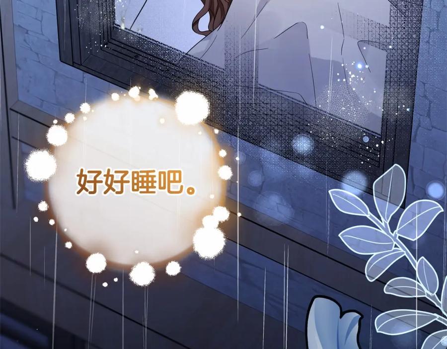 反派少女被爱意围绕 第2话 萌崽敞开心扉？ 第136页