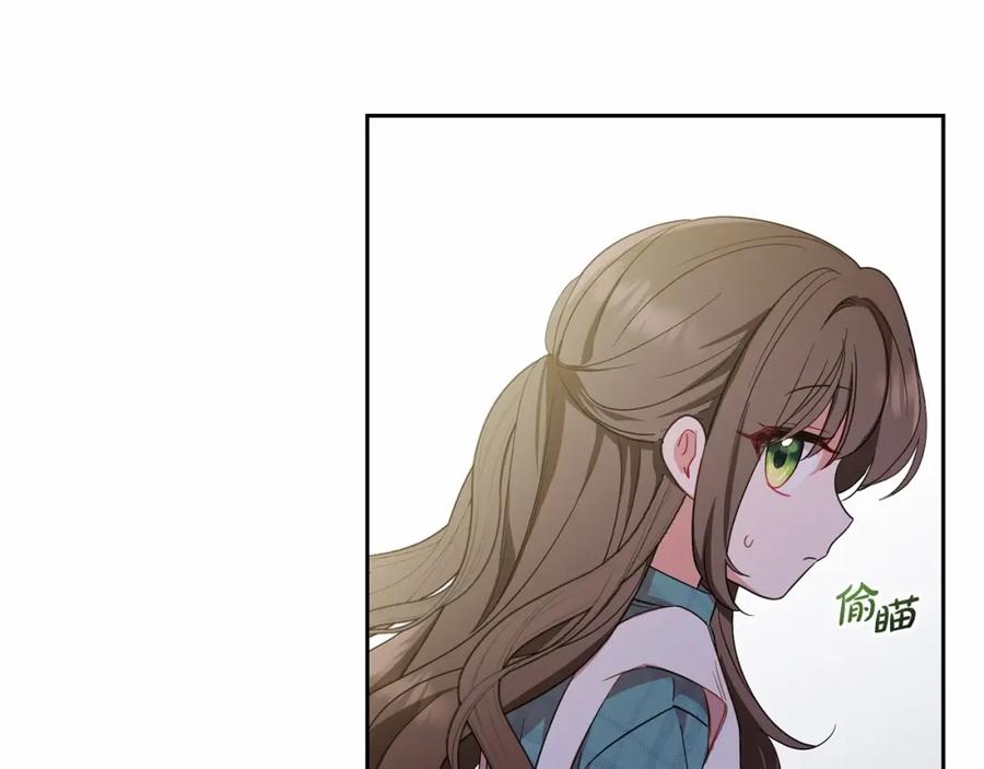 反派少女被爱意围绕 第2话 萌崽敞开心扉？ 第22页