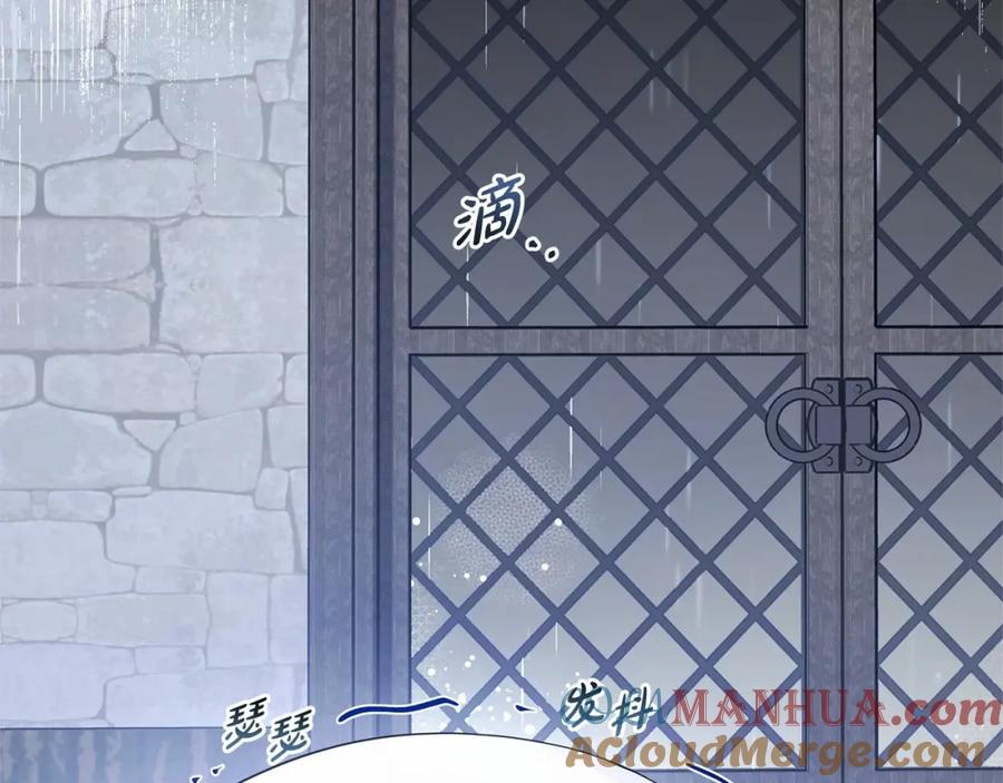 反派少女被爱意围绕 第2话 萌崽敞开心扉？ 第49页