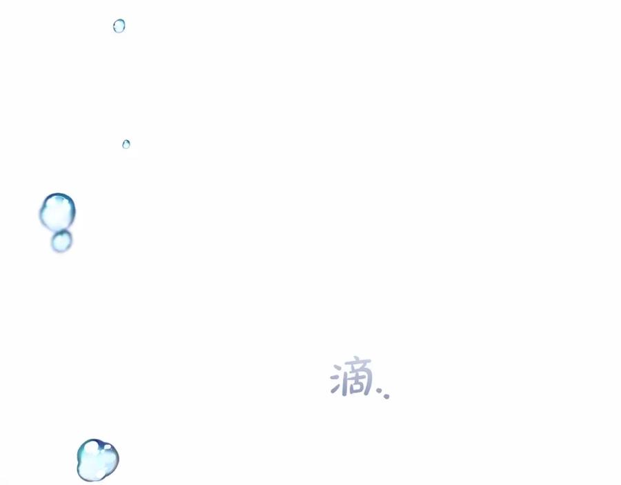 反派少女被爱意围绕 第2话 萌崽敞开心扉？ 第28页