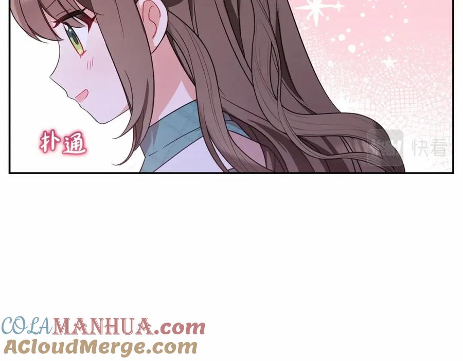 反派少女被爱意围绕 第2话 萌崽敞开心扉？ 第13页